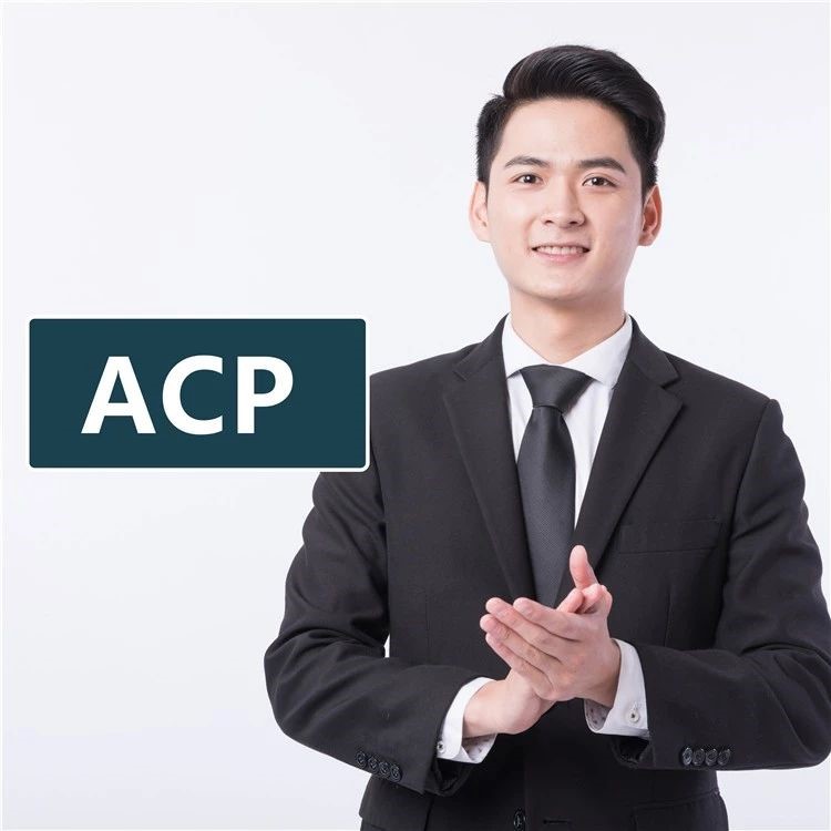 2020年3月敏捷ACP培训招生简章，欢迎报名