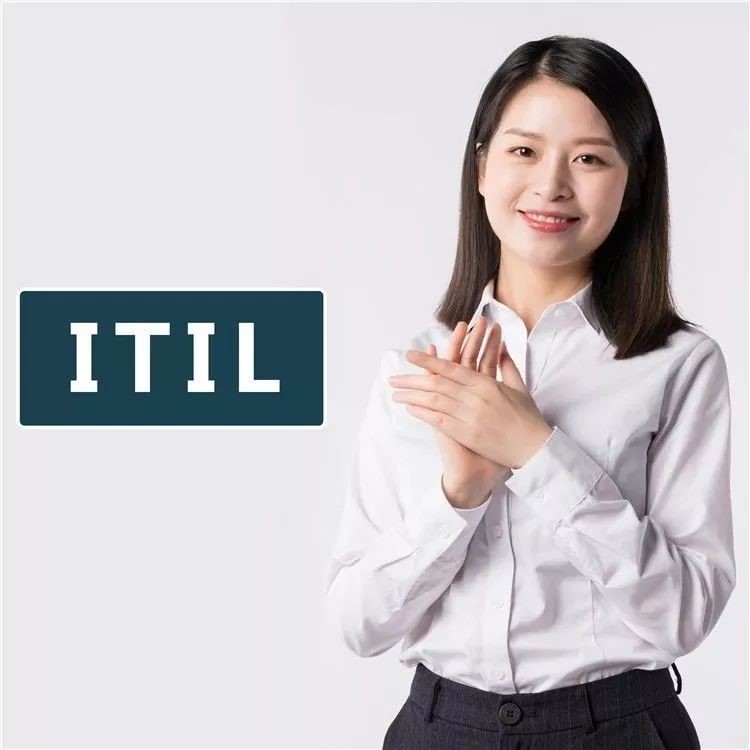 2020年3月ITIL基础培训招生简章，欢迎报名