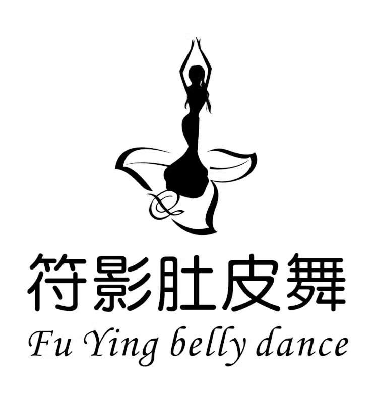 广州专业肚皮舞教练培训机构