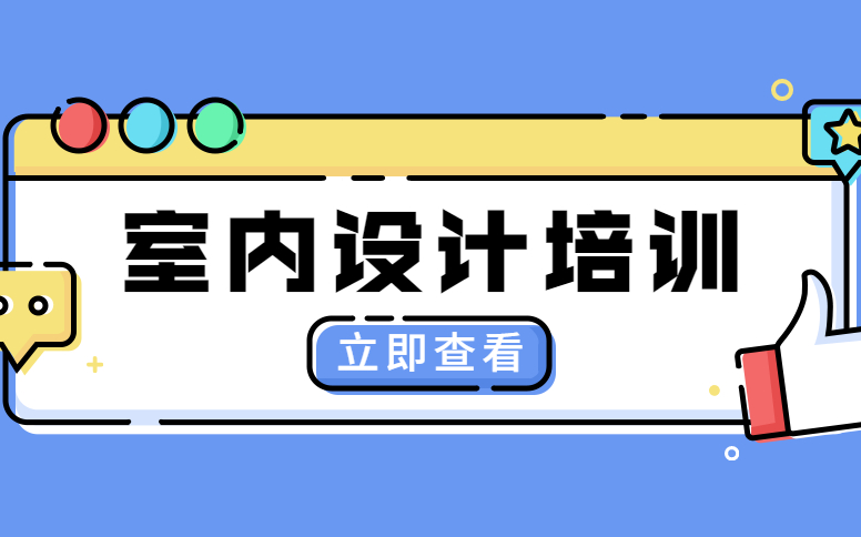 赤峰零门槛学电脑：办公软件 / 设计工具实操培训，随到随学